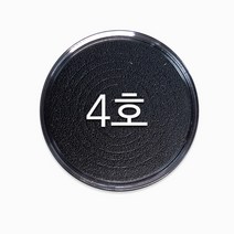 수집용품 동전캡슐 스펀지형, 블랙-4호