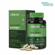 그린몬스터 다이어트 14in1 녹차카테킨  700mg 56정 1박스 (1개월분), 1개