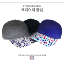 영국 크리스티 고급모자 승마모자 볼캡 야구모자 울 블루/ 네이비