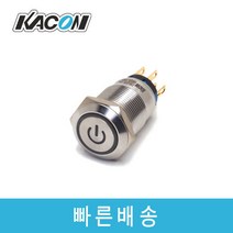 카콘 T30-272PP Ø30 2A2B 조광 메탈 방수형 파워표시형 누름버튼 스위치, AC220V, 적색(R)