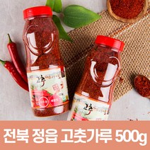 이리앤팜 국산 고춧가루 고추가루 김치 양념 500g 통, 1, 본상품선택