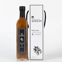 [천시원감]무농약 생강청 생강진액 생강원액 630g 명절선물, 상세페이지 참조, 상세페이지 참조
