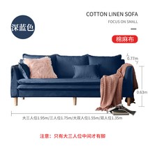 소파 쇼파 패브릭 3인용 아파트 거실 원룸 푹신한 편안한 일자형 넓은, 완성품, 네이비