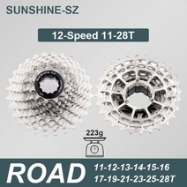 자전거 프리휠 SUNSHINE Ultralight 11 속도 도로 자전거 Freewheel 12 속도 28T 32T 34T 36T 자전거 11V 카세트 플라이휠 K7 자갈 Shimano HG, 12S SL 11-28T