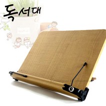 나이스독서대 오102 중