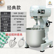 밀가루 스파, 10L, 600w 10리터오리지널그레이