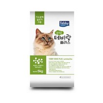 테비랑 플러스 고양이사료(유산균)5kg