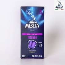 이탈리아 메세타커피 네스프레소 호환 캡슐커피 인텐소(10캡슐), 10캡슐, 5g