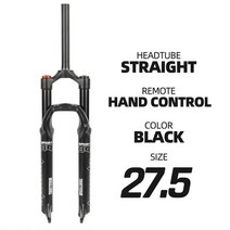 몬스터벌크 포크쇼바 HIMALO-26 27.5 29 인치 서스펜션 MTB 에어 포크 원격 잠금 수동 테이퍼 스트레이트