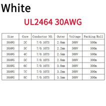 5M UL2464 30 28 26 24 22 20AWG 전선 케이블 채널 라인 2 3 4 5 6 7 8 9 10 코어 PVC 절연 구리 전력선, [02] White 30AWG, [03] 4 Cores, [01] 5 Meters