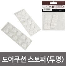 J1 도어쿠션 스토퍼 (투명20개입) 소음방지 범퍼 도어쿠션 도어스토퍼 문소음방지 도어범퍼 방문쿠션 방문, SR[^^_상품선택_^^]SR, 색상본상품선택