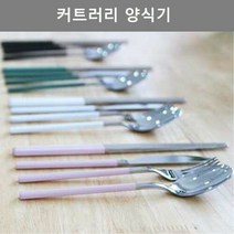 깔끔한 디자인 양식기 커트러리 주방 인테리어 소품 클라라 업소 용품 일상 생활 잡화 키친 테이블 웨어 이쁜 예쁜 스러운 귀여운 고급 고풍스러운 잇템 핫템, 365 카키그린_칼
