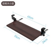 키보드거치대 키보드받침대 거치대 받침대 탈부착 키보드트레이 연장 책상 슬라이드 키보드암거치대, -, C