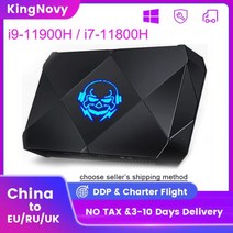 스틱PC 초 미니 PC MINIPC 안드로이드 피시 KingNovy-새로운 게임용 i9 11900H i7 11800H NUC 윈도우즈 11 데스크탑 컴퓨터 리눅스 DDR4 N, i7-11800H 11850H, UK, No Ram No HD No WiFi