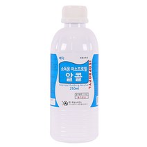 이소프로필 알콜 70% 250ml, 1개