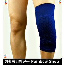 스키장패션 충격 골절방지 무릎보호대 스쿼트무릎보호대 무릎밴드