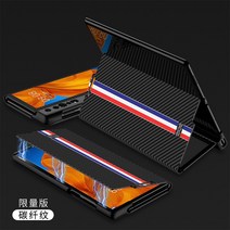 접이식 화웨이적합사용 다용도 도마 지갑형휴대폰케이스, T13-화웨이 matexs-중국풍 플립형, 기본