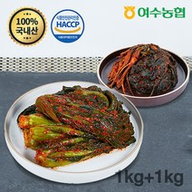 [여수농협] 여수돌산 갓김치1kg + 고들빼기1kg, 단품