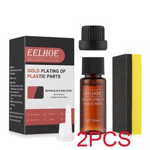 가니쉬 복원제 EELHOE 자동차 플라스틱 액정 도금 액체 대시 보드 인테리어 리퍼비시 에이전트 코팅 연마 청소 도구