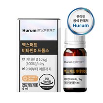 비타민D 아이부터 어른까지 액상형 튼튼한 골격형성 성장발달 온 가족 햇빛에너지 1개X6ml 6개월분