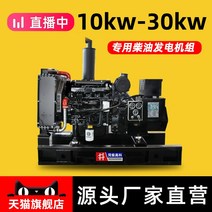 소형발전기 캠핑용발전기 무소음발전기 소형 AC 380v 디젤 발전기 세트 3상 Weifang Weichai Cummins 10152030kw 킬로와트, 콘월 15kw 디젤 발전기 세트