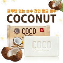 코코넛오일비누 천연비누 여드름비누 청소년 아기 세제, 코코넛 세안비누 1EA