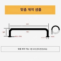 주차장 안전바 주유소 가드레일 m형 u형 도로 충돌 방지 경고 기둥 스톱바, P