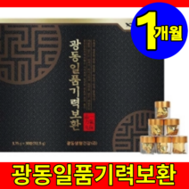 홈쇼핑 광동 제약 일품 기력보환 프리미엄 공진당 엑기스 침향환 침향단 침향 침향원 3.75g 정품 30환 1박스 1개월, 1개, 112.5g