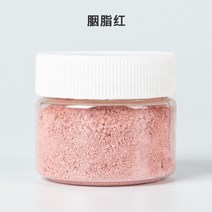 [공방상점] 초벌기 도자기물감안료 33색 컬러 도자기전용 물감안료 가루물감, 19