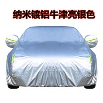 어닝 심플 차양 재봉틀 차고 접이식자전거 자외선차단 텐트, T14-레드깃발 차종(메모 차종)