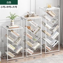 옛날잡지 신문가판대 책전시대 리플릿거치대 거실 나무 모양 빨간 책장 소형 럭셔리 신문, 라이트 럭셔리 화이트(소형+중형+대형)