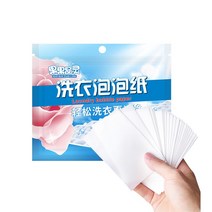 세탁 세제 강력한 딥 클리닝 의류 세제 세탁기용 농축 세제 30 개, 01 White