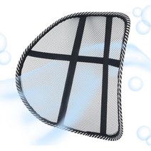 매쉬등쿠션 사계절 자동차 매쉬허리쿠션 사무실 의자 등받이 메쉬허리쿠션 보조석