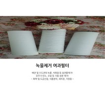 여과필터 20인치(500mm) 마이크로필터 와운드필터 카본필터 산업용필터 하우징필터 녹물제거 수조, 와운드필터 500mm(25미크론)