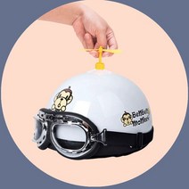 자전거 유모차 전동킥보드 오토바이 헬멧 악세사리 바람개비 헬리콥터 프로펠러 장식