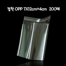 [슬기로운아이템] 비닐봉투 접착식 OPP봉투 포리백 7X12cm 접착4cm 200매