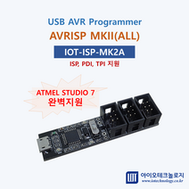[아이오테크놀로지] [IOT-ISP-MK2A] AVRISP-MK2ALL ATMEL ATTiny ATMEGA ATXMEGA PROGRAMMER, 1개