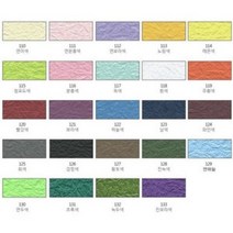 펄구김지 4절10장 문구 미술 제도용지류 수입지, 110