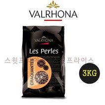 발로나 다크 초코 진주 크런치 200g 300g 500g 1kg 3kg 커버처 프랑스산 Valrhona perles craquantes 베이킹 데코 케이크 크런키, 1개