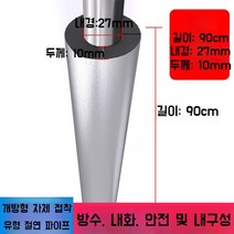 보온재 파이프 에어컨 단열재 커버 절연 호스 수도관 동파방지 16x10 단열 보일러 테이프, E. 내경27mm 두께10mm 길이0.9m