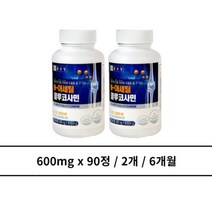 N-아세틸글루코사민 2개 6개월, 상세페이지 참조, 상세페이지 참조, 상세페이지 참조, 상세페이지 참조, 상세페이지 참조