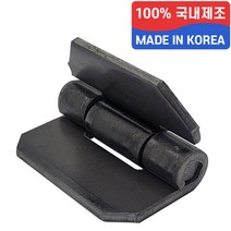 국산 나비 힌지 두꺼운 철 경첩 화물차 적재함 덤프 트럭 용접경첩 4인치 대형, 1개