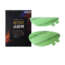 백돌이 탈피 초보골퍼 비거리향상 장타스티커 6매 시상용 행사용, 드라이버용