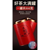 청차 대홍포차 500g 우롱차 무이암차 대홍포 중국명차 잎차 A1030C, 1개