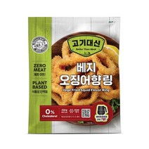 설탕대신 고기대신 베지 오징어향링 250g x 2팩