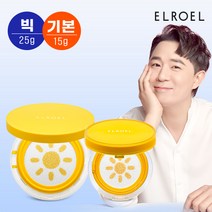 [BIG+기본]엘로엘 파데프리 옐로우 선쿠션 빅(25g)1+기본(15g)1, 단품