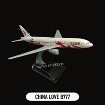 취미 수집용 항공사 비행기 모형 1:400 스케일 금속 항공 복제품 캐세이 퍼시픽 B747 항공기 모델 비행기 미니어처 방 장식 을 위한 선물 완구, 08 135.China B777 Love