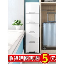 틈새수납장 20cm 서랍식 주방 화장실 보관 협탁 침대서랍장, C01-마카롱 누룩 누룩 35너비 5, T02-4개