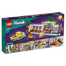 레고 41729 유기농 식품점 friends 프렌즈소장 인테리어 장식 창의력 크리스마스