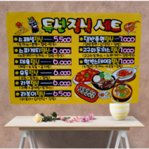 특선정식 김밥집pop예쁜글씨 2절크기 100% 식당 음식점메뉴판pop